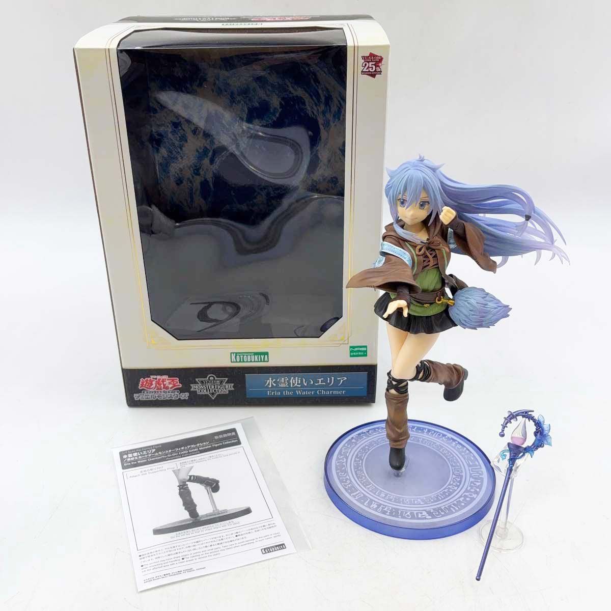 コトブキヤ 水霊使いエリア モンスターフィギュアコレクション 遊戯王