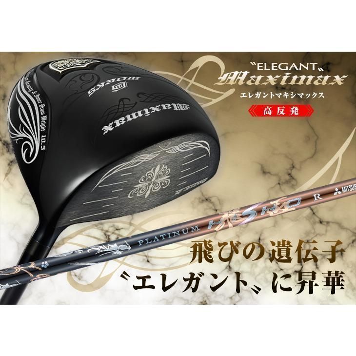 新品 ゴルフ クラブ ドライバー メンズ 46インチ 高反発 ワークス