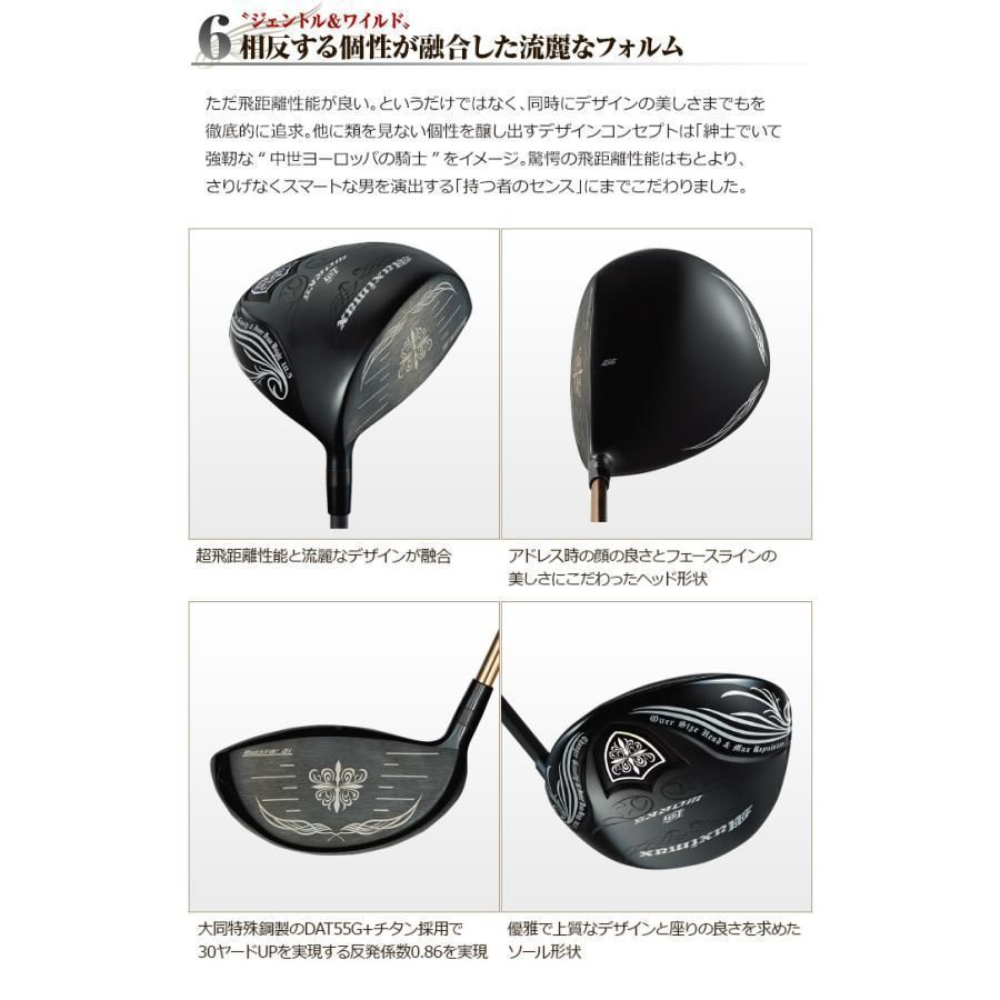 新品 ゴルフ クラブ ドライバー メンズ 46インチ 高反発 ワークス 