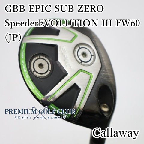 【中古】 キャロウェイ GBB エピック サブゼロ EPIC SUB ZERO スピーダー エボリューション3 FW60/S 5W [1928]