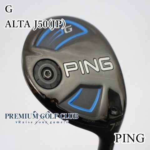7W SR PING Gシリーズ ALTA J 50 G｜ピン｜フェアウェイウッド｜ALTA J50｜中古ゴルフクラブを探す