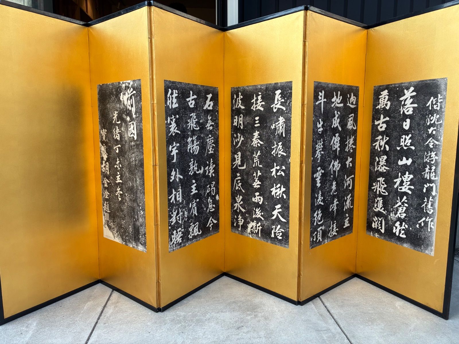 清代書家 胡金淦 光緒丁未年 漢詩 六曲金屏風 拓本 唐詩 沈佺期 游龍門 骨董