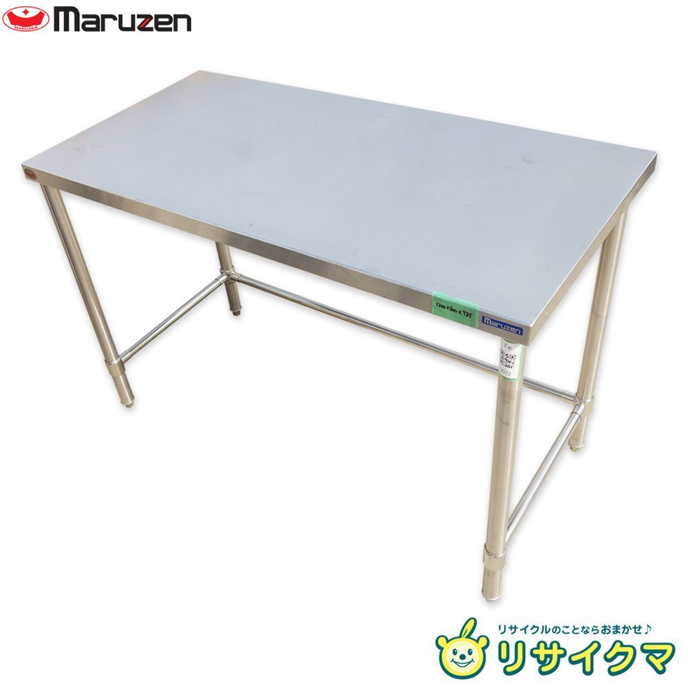 中古】M▽マルゼン 業務用 厨房 作業台 棚 ステンレス 幅1200×奥行600 