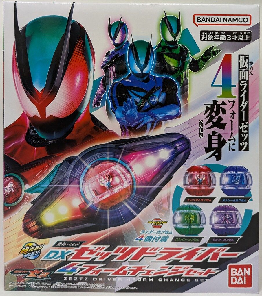 バンダイナムコ 変身ベルト 仮面ライダーゼッツ DXゼッツドライバー4フォームチェンジセット