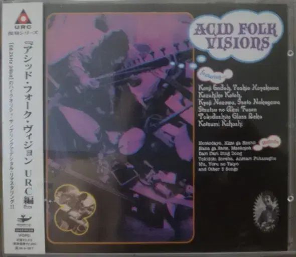 (日本 2CD ） Japanese Acid Folk Visions