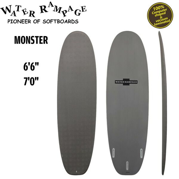 ウォーターランページ モンスター WATER RAMPAGE MONSTER GRAY CROCODILE/GRAY ソフトデッキ＆ハードボトム FUTURES TRI 3FIN BOX