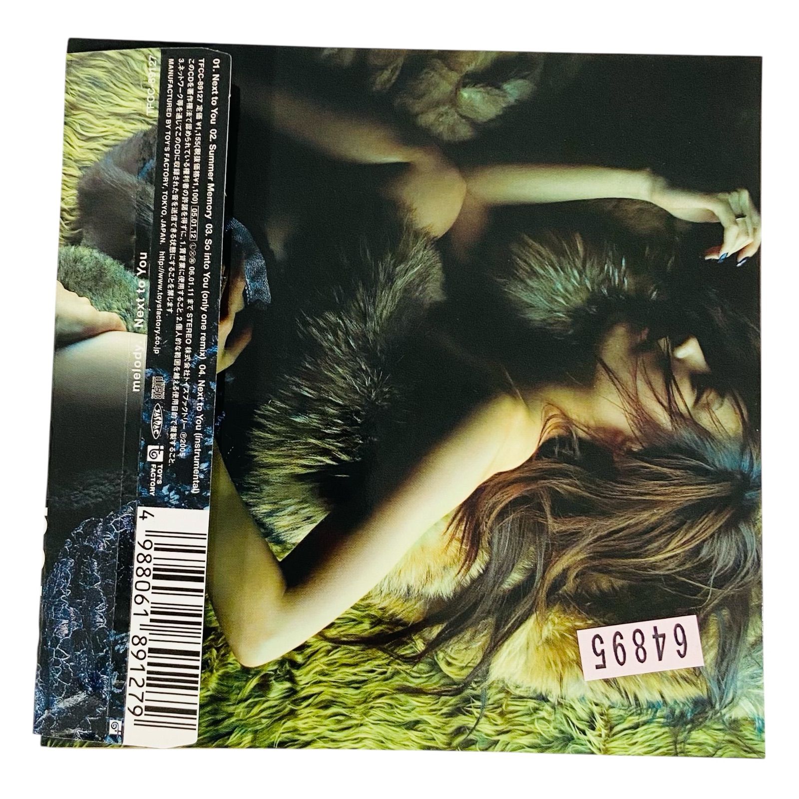 F05117 CD melody. Next to You / Summer Memory / So into You(only