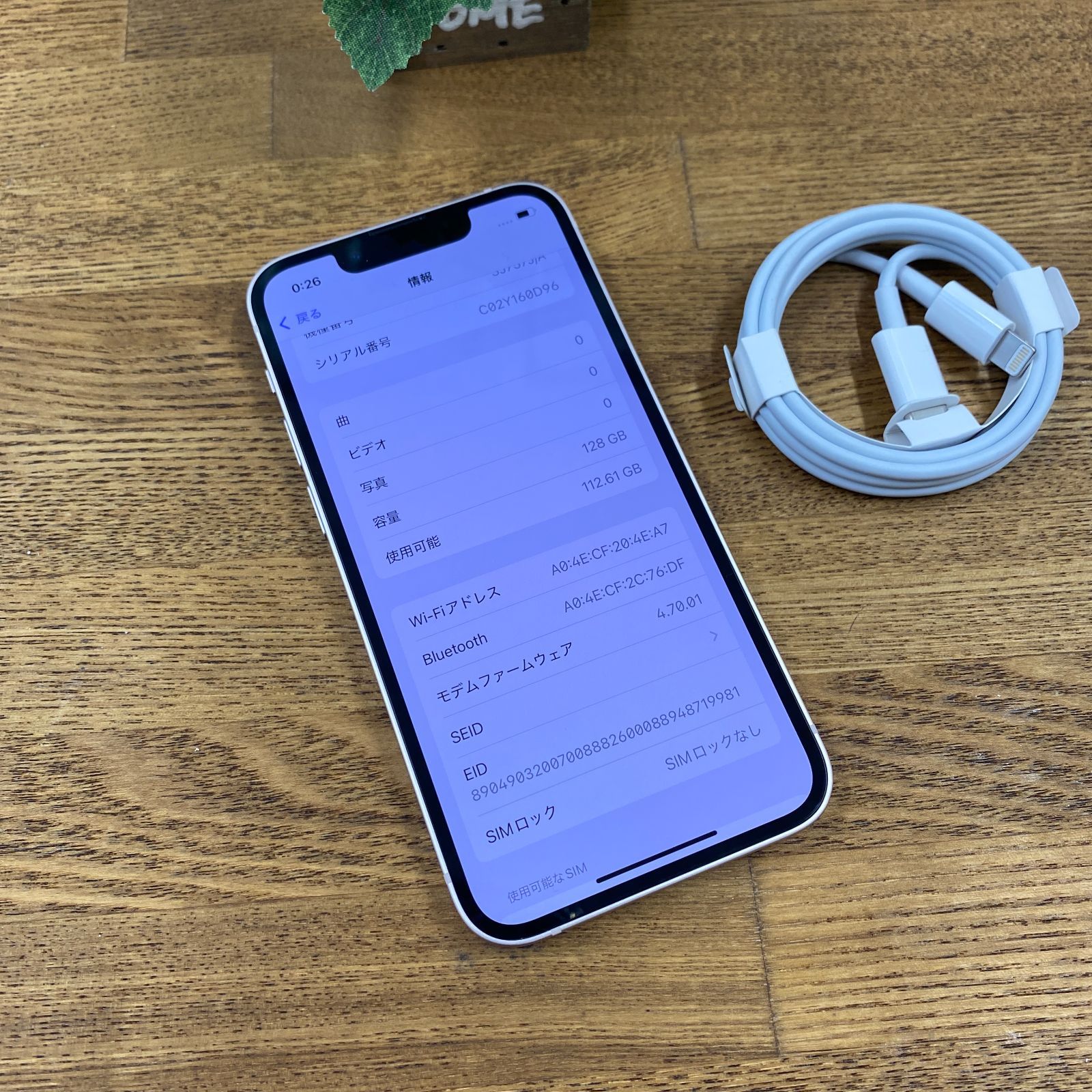 バッテリー 98% iPhone 13MiNi 128GB ピンク 国内版 SIMフリー送料無料