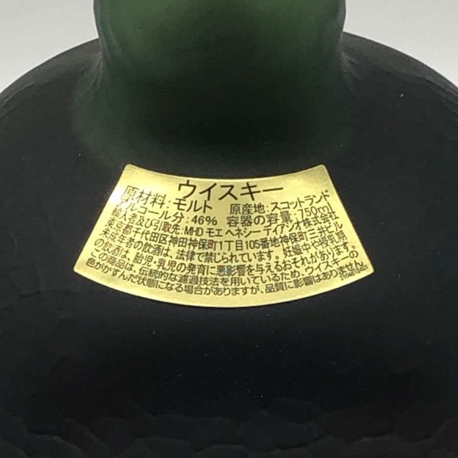 オールドパー クラシック 18年 750ml 46% 未開栓 - メルカリ