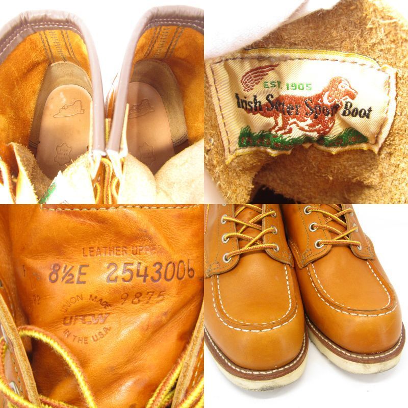 REDWING レッドウィング US8.5E 26.5cm モックトゥ 9875 復刻四角犬