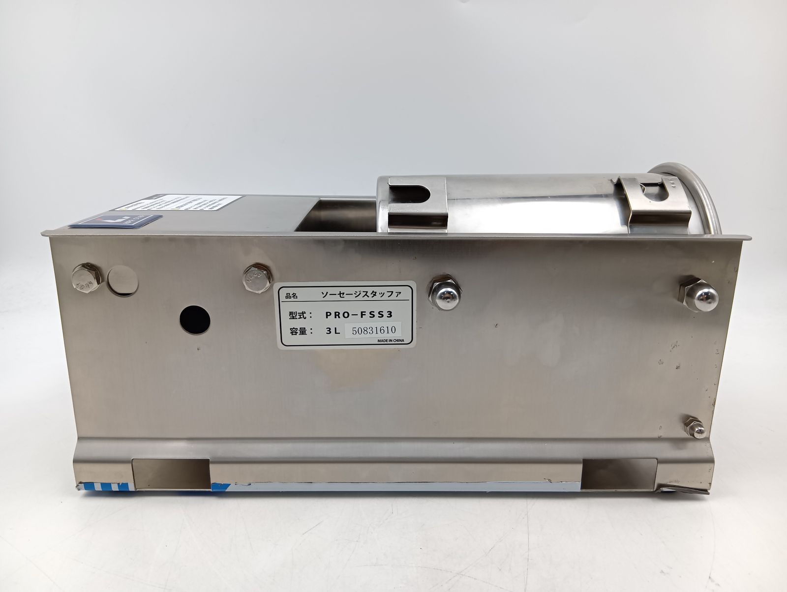 KIPROSTAR ソーセージスタッファー PRO-FSS-3 ソーセージメーカー 現状
