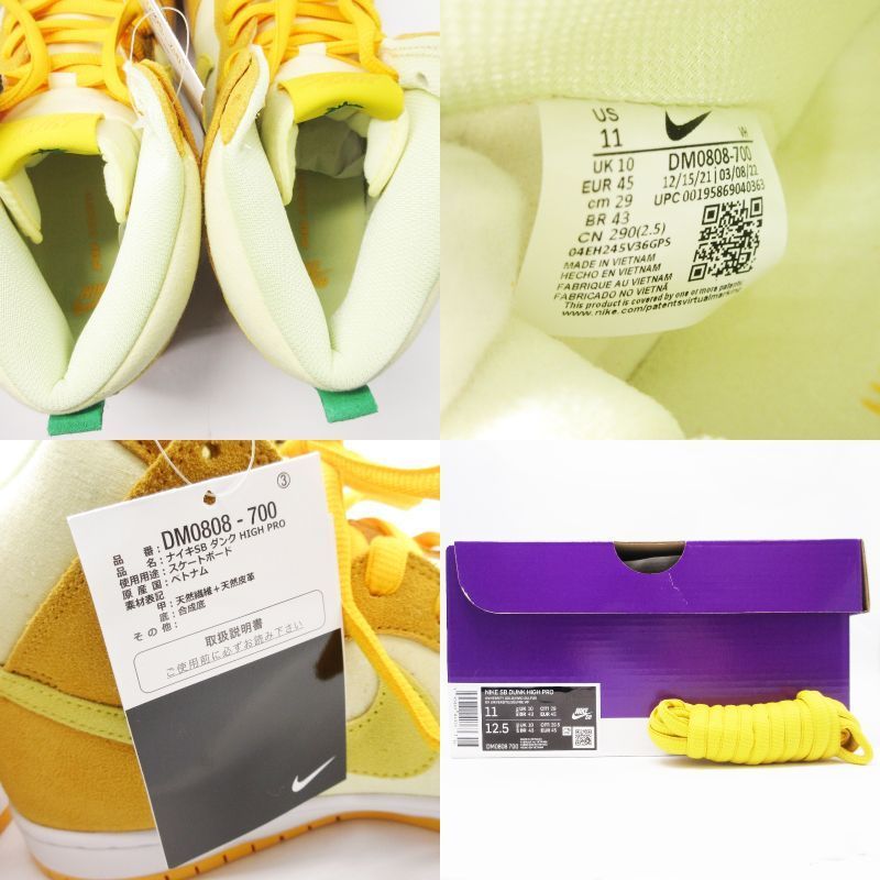 未使用 NIKE ナイキ 29cm SB DUNK HIGH PRO DM0808-700 スケートボーディング ダンク ハイ プロ UNIVERSITY GOLD  99000906 未使用 NIKE ナイキ 29cm SB DUNK HIGH PRO DM0808-700 スケート
