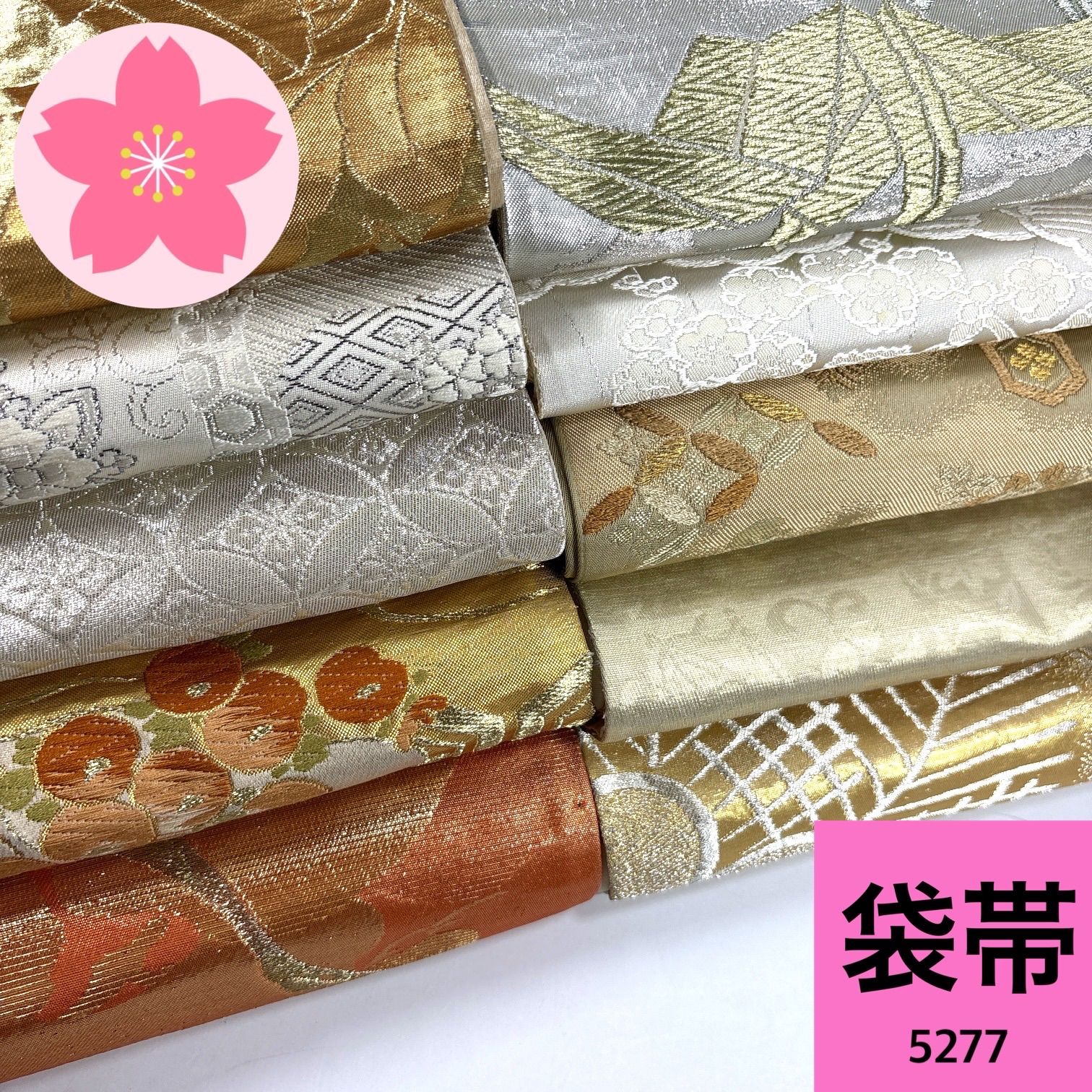 袋帯 10本 正絹 帯まとめ売り【5277】同梱購入歓迎 リメイク用着付け