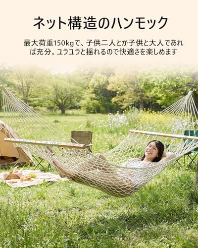 KingCamp ハンモック 二人用 耐荷重150kg 木枠付き メッシュ コットン 通気 折りたたみ アウトドア 公園 ピクニック 快適 軽量 携帯便利 収納袋付きso