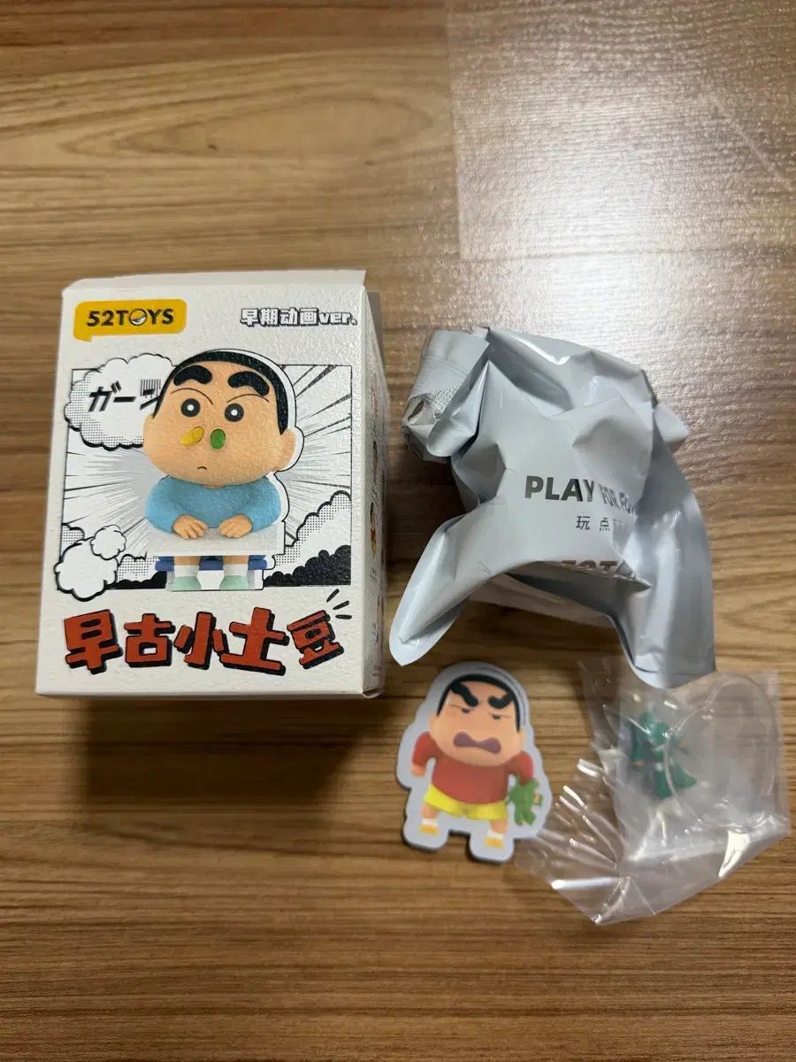 52TOYS クレヨンしんちゃん DEVIL クレヨンしんちゃん フィギュア