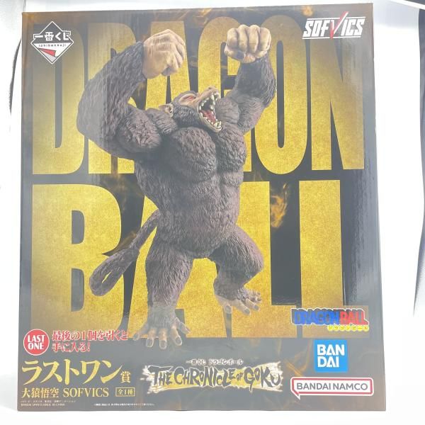 中古】未開封ラストワン賞大猿悟空SOFVICS[92] - メルカリ