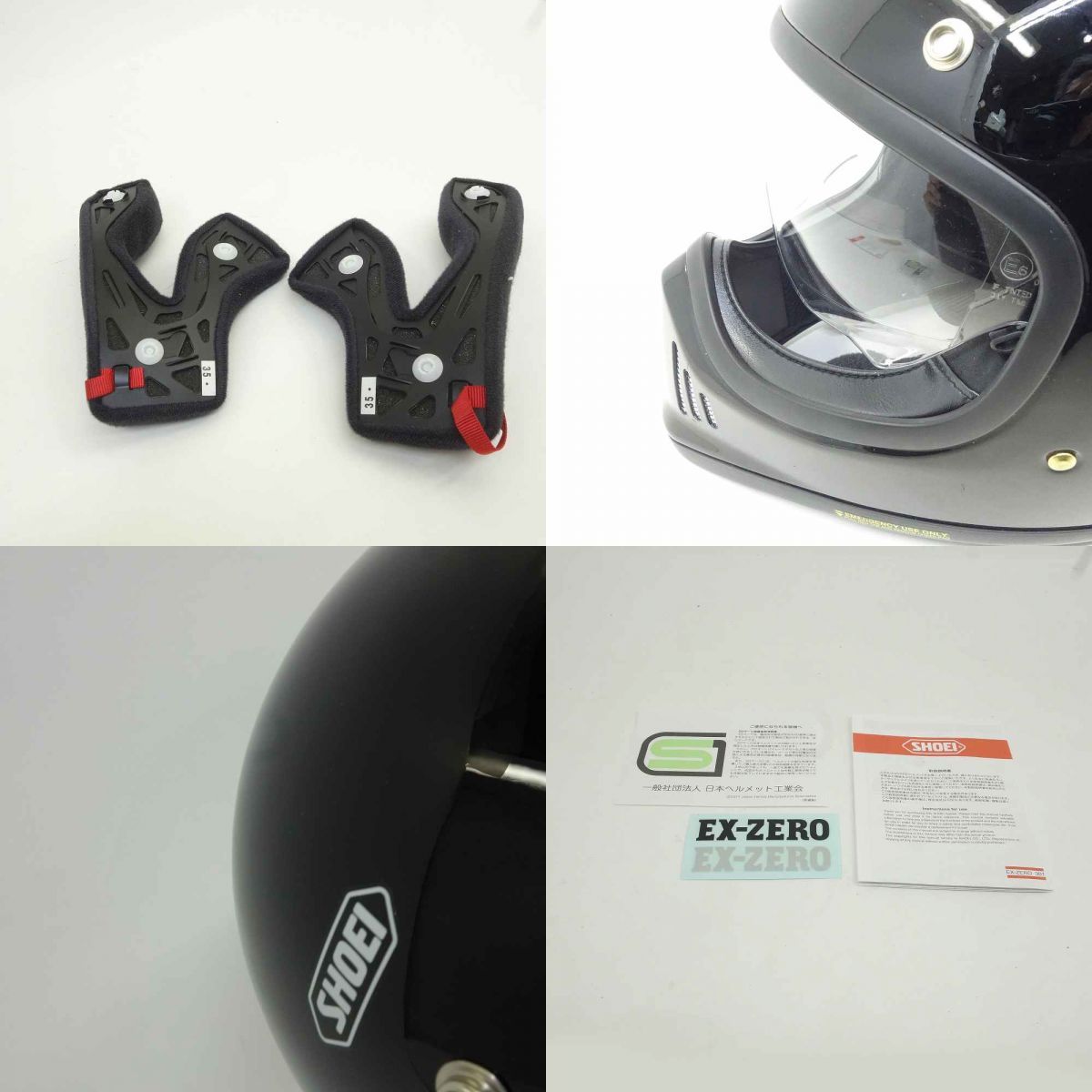 SHOEI ショウエイ フルフェイスヘルメット EX-ZERO 59cm Lサイズ