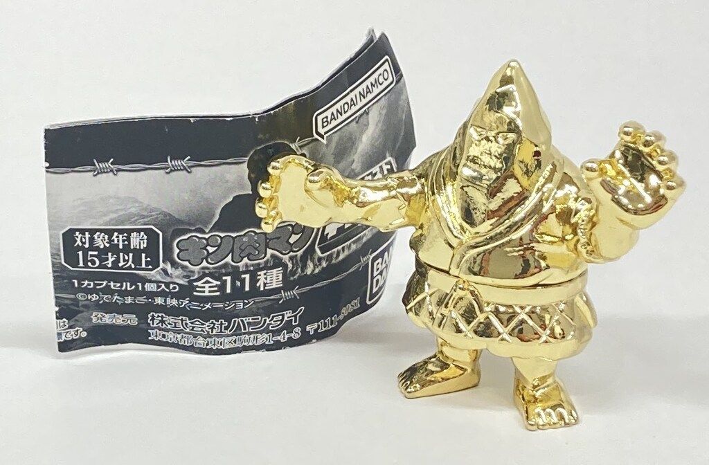 きんき まとめ売り キン肉マン ダイキャストキンケシ 運命の5王子 金メッキ - その他最低 価格