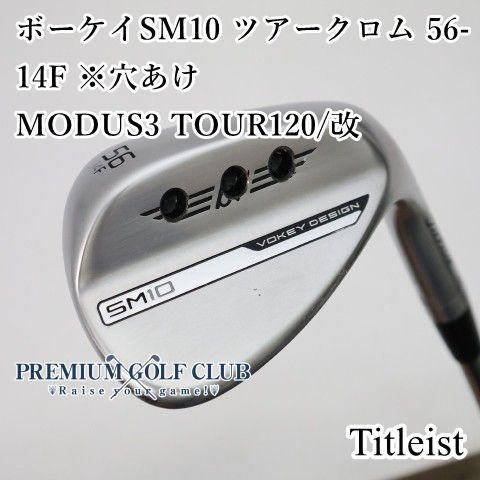 美品中古】[Bランク] ウェッジ タイトリスト ボーケイSM10 ツアー
