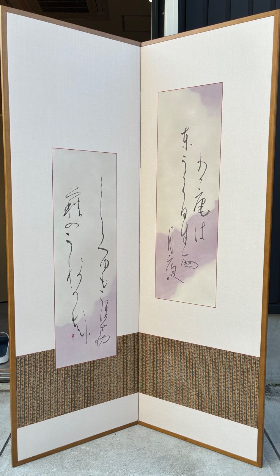 俳句 二曲屏風 衝立 間仕切り（茶道具・古美術）