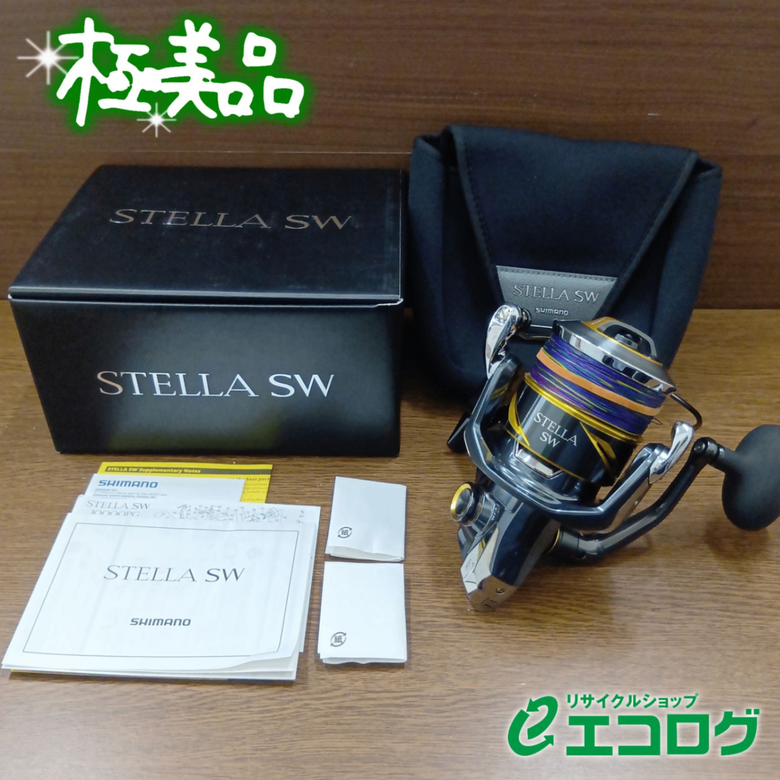 シマノ(SHIMANO) 25 ステラ SW 14000XG スピニングリール 【極美品】