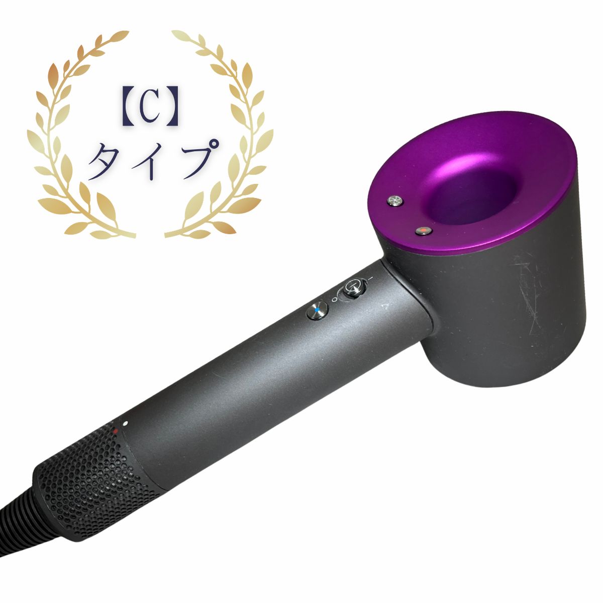 1ヶ月保証　ダイソン　ドライヤー　メンテナンス済　dyson hd08　パープル 1年保証/高品質】ダイソン ドライヤー フルリペア [Cタイプ