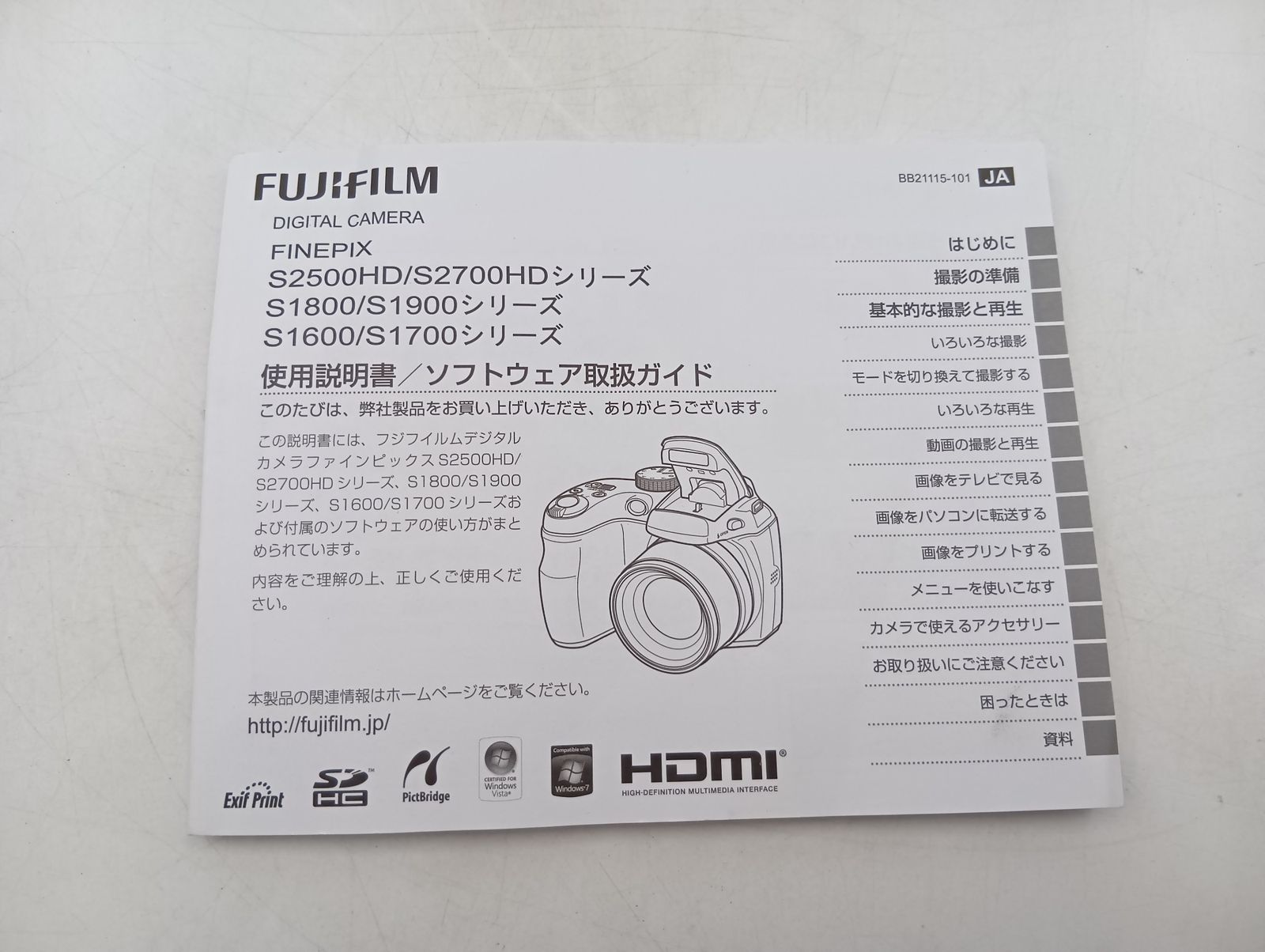 FUJIFILM FinePix S2500HD デジタルカメラ 動作品_Y9542 - メルカリ
