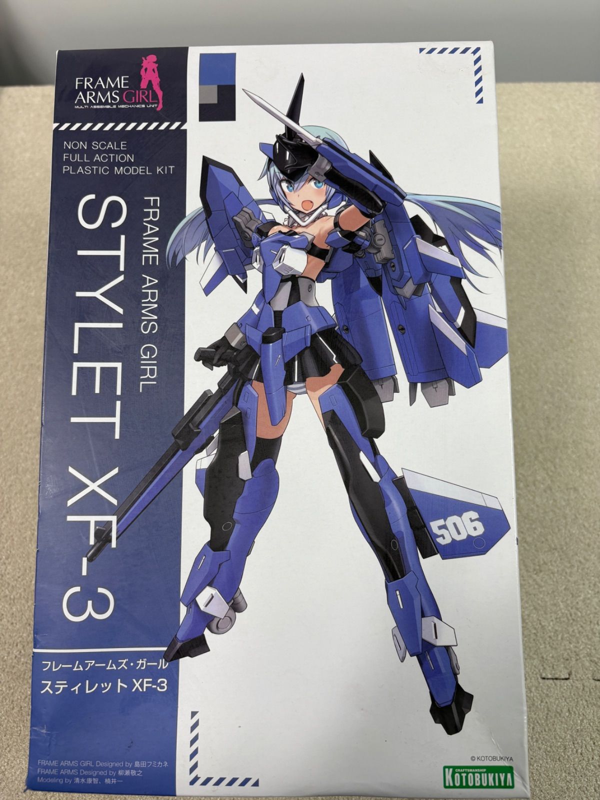 コトブキヤ フレームアームズ・ガール スティレット XF-3 未組立 内袋