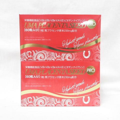 2個セット) (期限2026年7月3日) 馬プラセンタシードプロ UMA PLACENTA