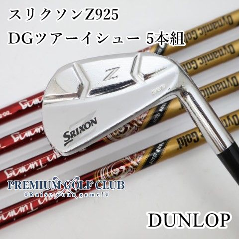 【中古】[B-ランク] アイアンセット ダンロップ スリクソンZ925/DGツアーイシュー 5本組/S200/29[1877]