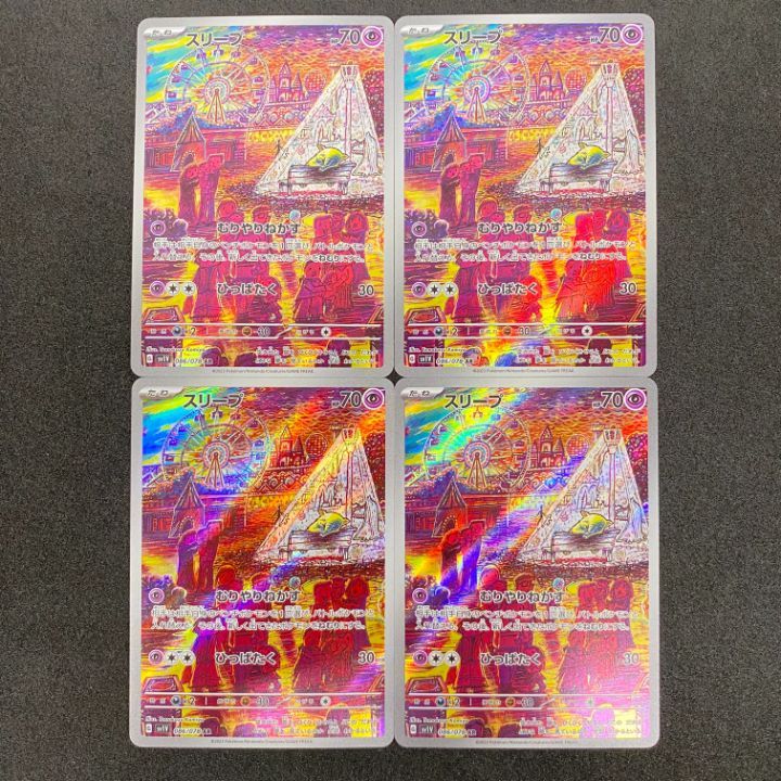 [東店56-3862-2605]ポケモンカード スリープ AR ４枚セット 086/078