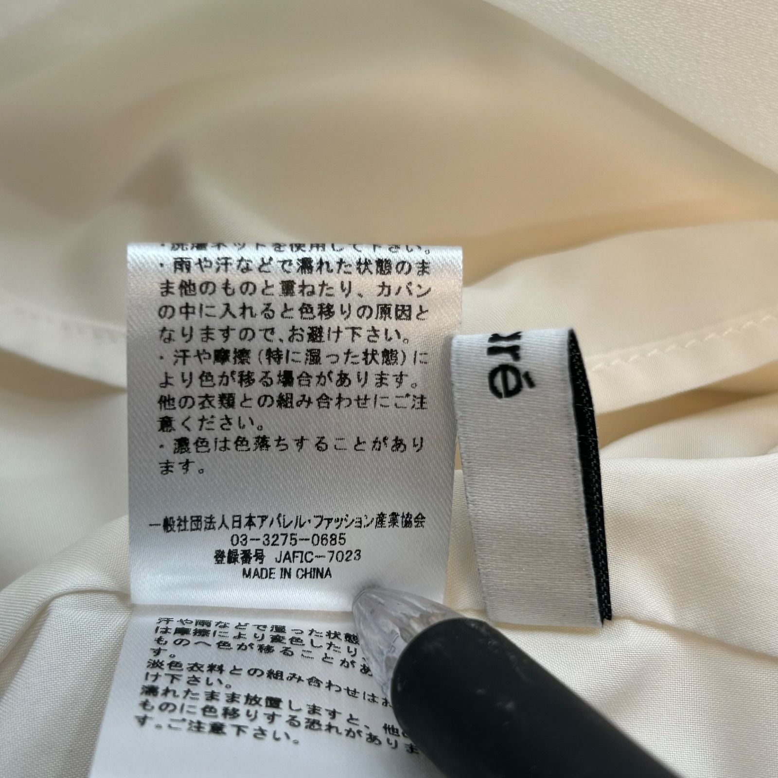 新品 未使用 タグ付き Mare マレ Soft Volume Puff Sleeve Blouse 