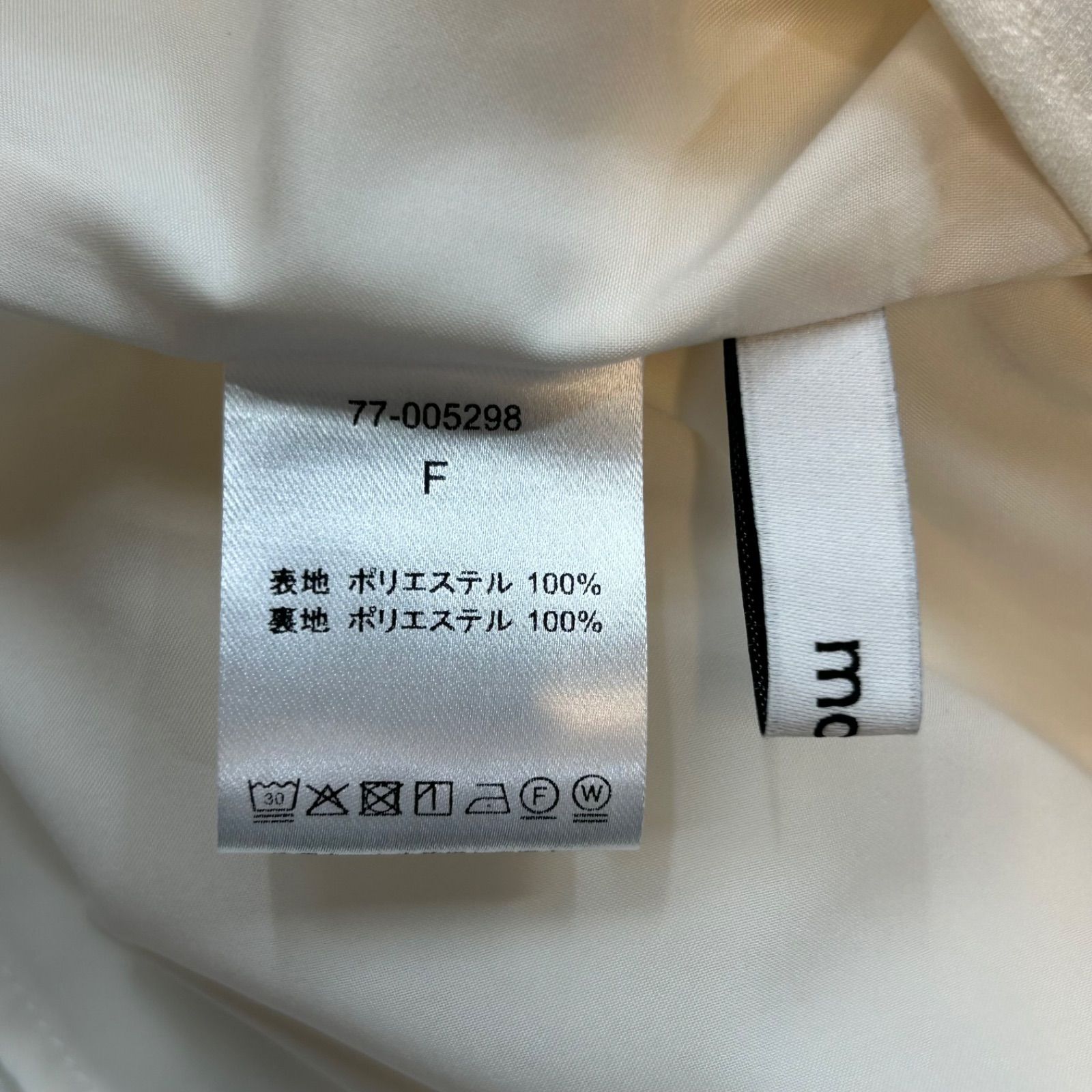 新品 未使用 タグ付き Mare マレ Soft Volume Puff Sleeve Blouse 