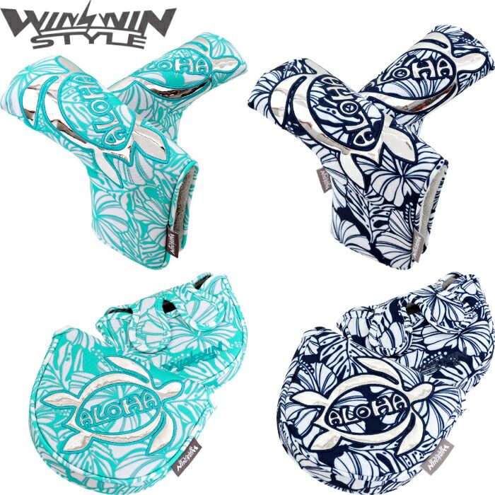 WINWIN STYLE ウィンウィンスタイル ALOHA HONU NEW アロハホヌ パターカバー　ピンタイプ用/マレットタイプ用
