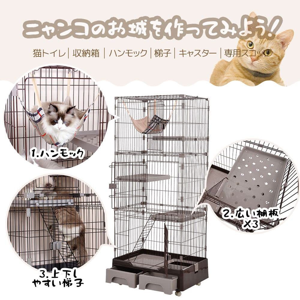BTM 猫ケージ キャットケージ 3段 トイレ付キ ハンモック付キ