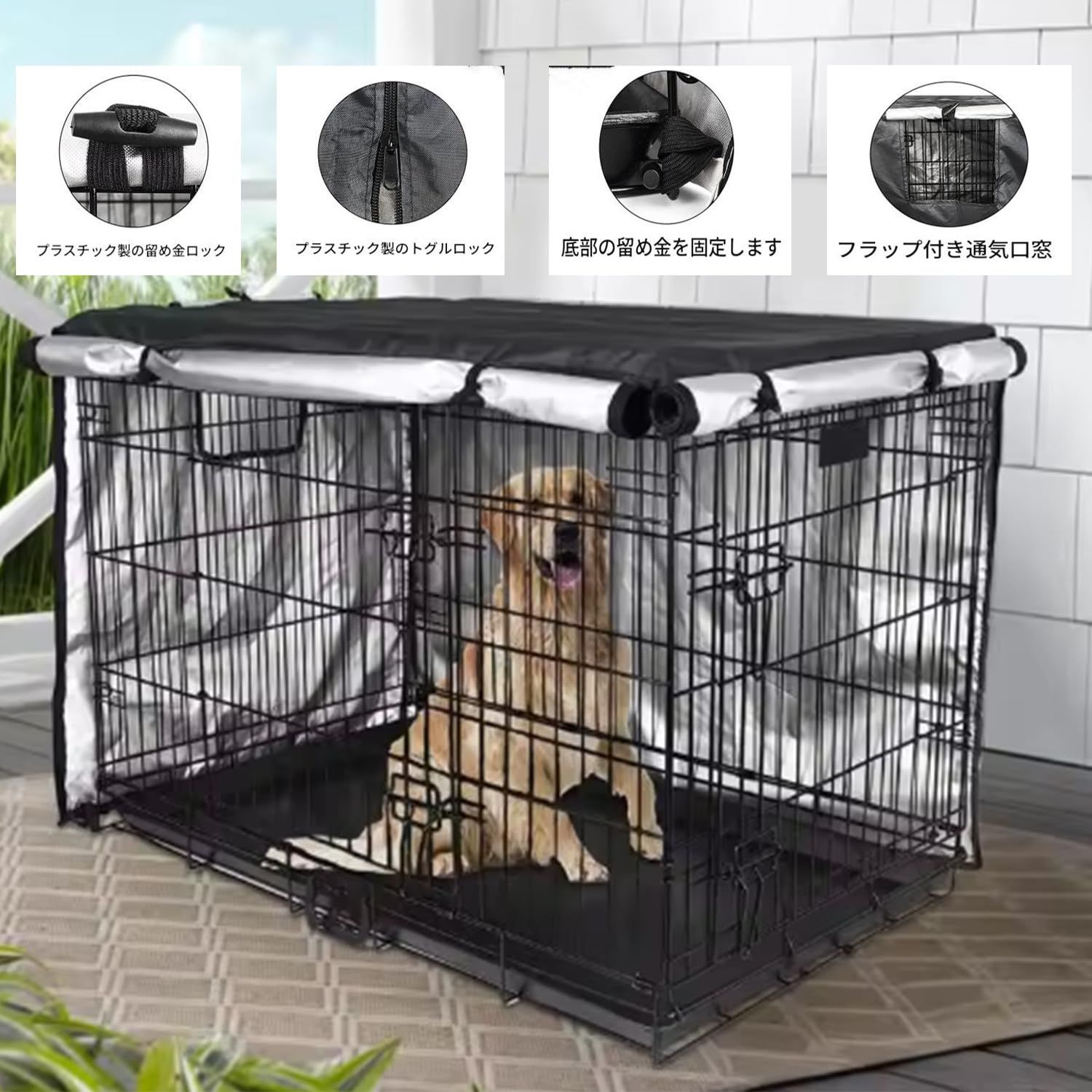 Lyyxjsltd 犬用ケージカバー 犬猫用 防音 犬 ケージカバー ペット 
