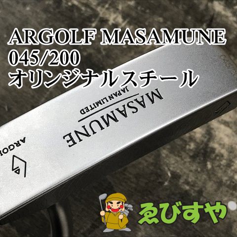 狭山■【中古】 パター その他 ARGOLF MASAMUNE 045 200 オリンジナルスチール 0 3[6137]