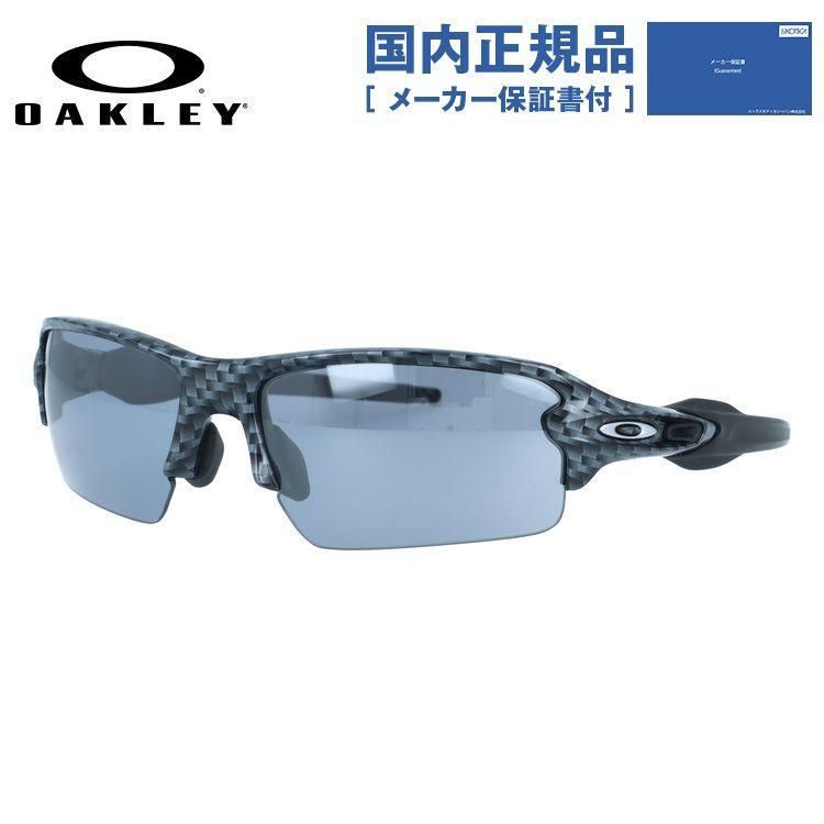 【訳あり・店頭展示品/外箱なし】【国内正規品】オークリー サングラス フラック 2.0 ミラーレンズ ローブリッジフィット OAKLEY FLAK 2.0 OO9271-0661 61サイズ スポーツ型 アジアンフィット ユニセックス メンズ レディース