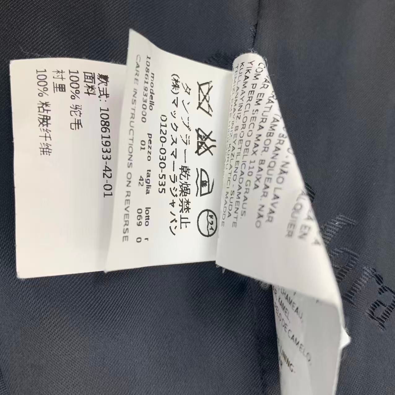 極美品 Max Mara マックスマーラ RIALTO リアルト ピュアキャメル 