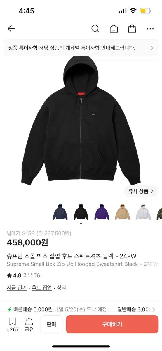 Supreme Small Box Logo Black Zip-Up Hoodie T-Shirt 24Fw Hoodie Zip-Up