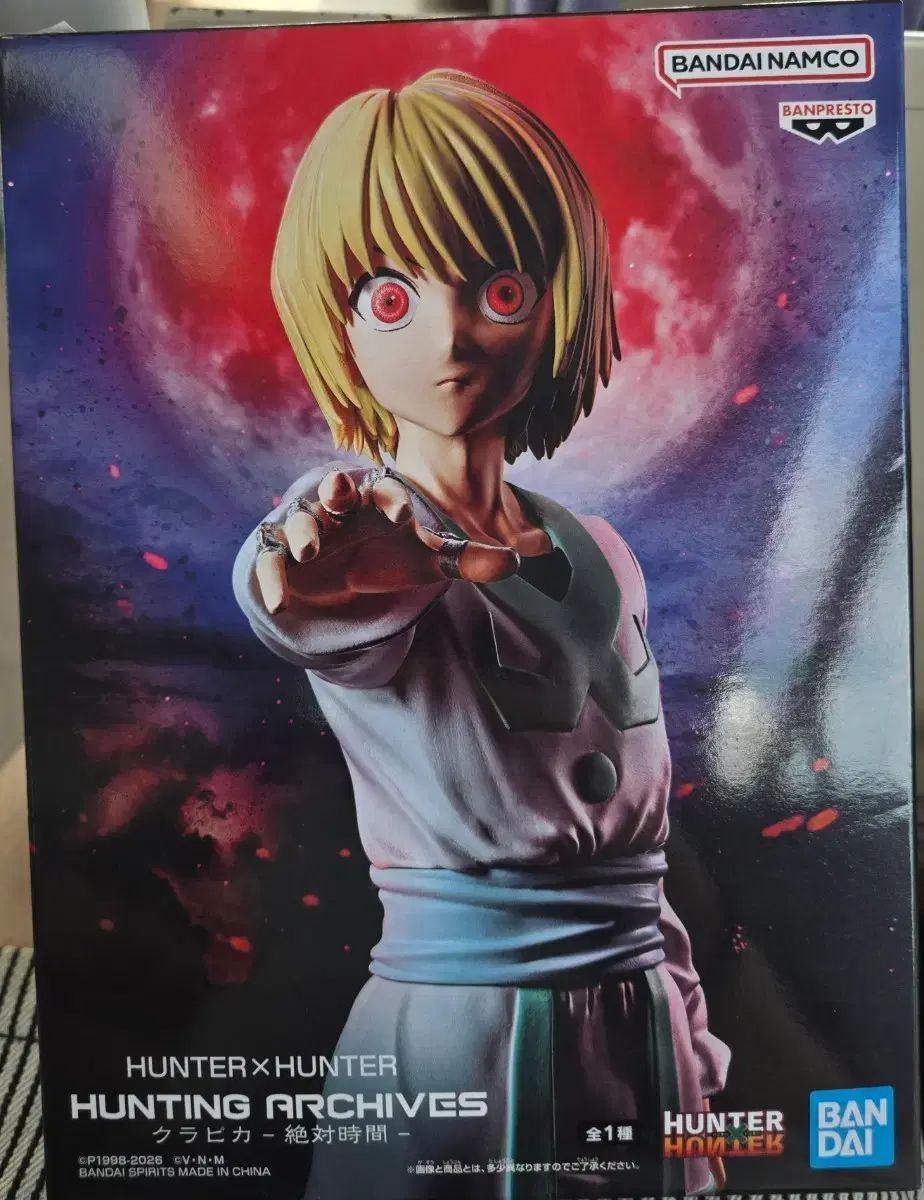 BANPRESTO(バンプレスト) HUNTER×HUNTER クラピカ フィギュア