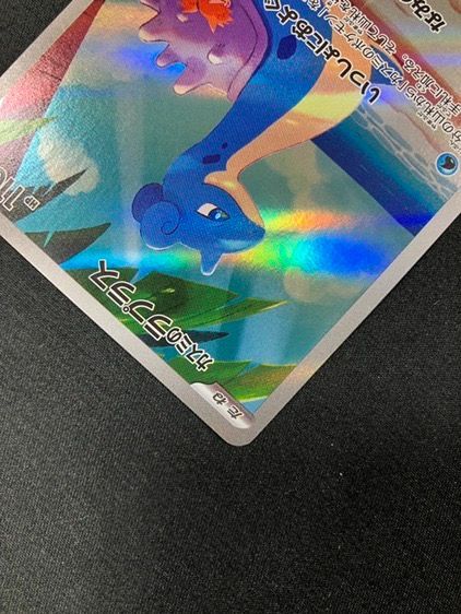 ポケモンカードゲーム ポケカ カスミのラプラス AR SV9a-072 SV9a 強化