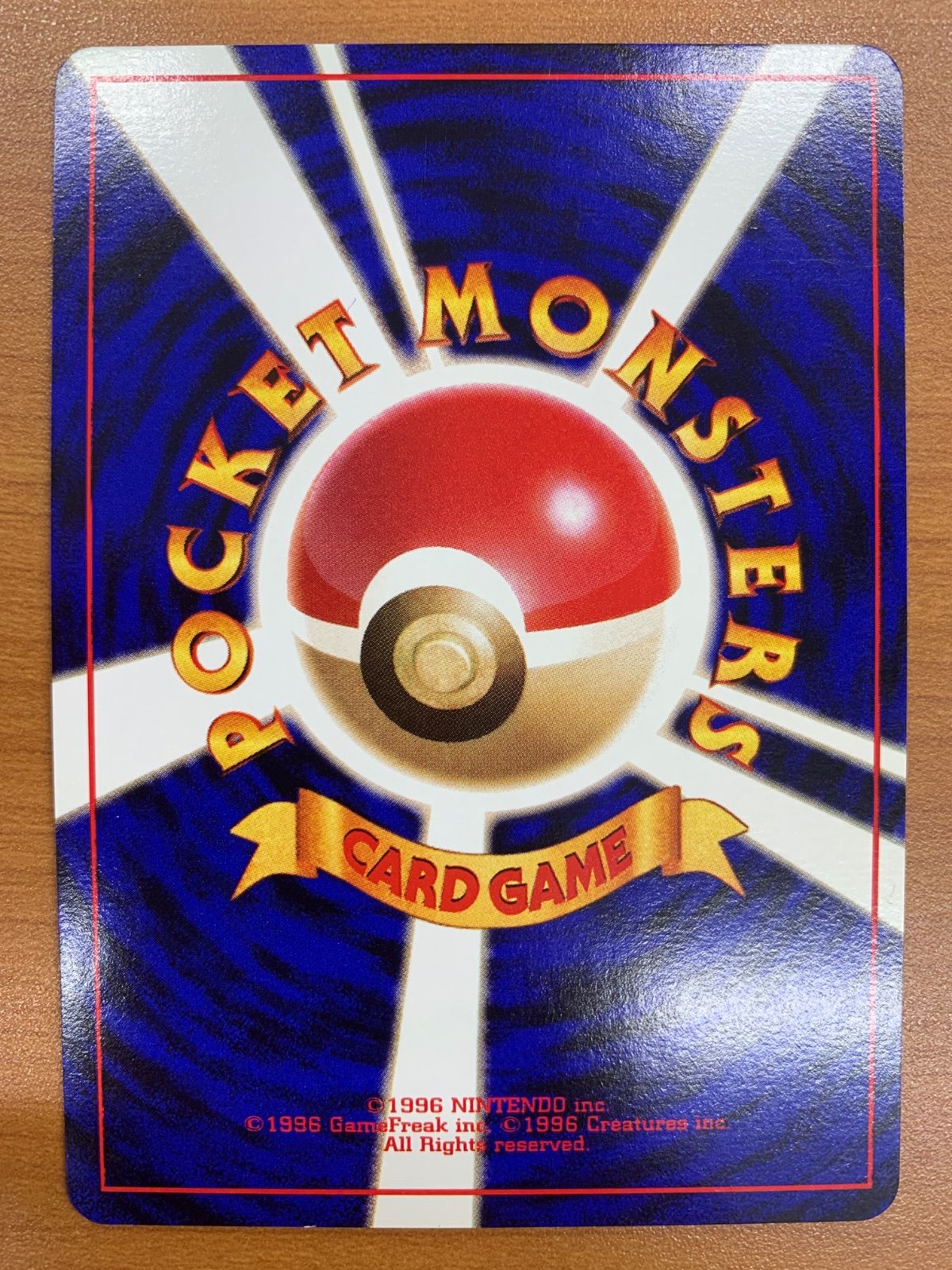 25th プロモ _のピカチュウ のピカチュウ ANNIVERSARY ポケモンカード 