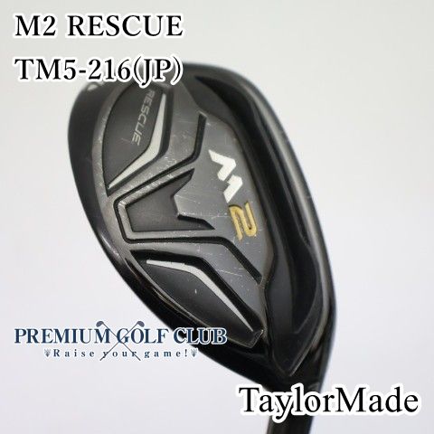 中古】 テーラーメイド M2 レスキュー TM5-216(JP)/S U3/19度 [1929