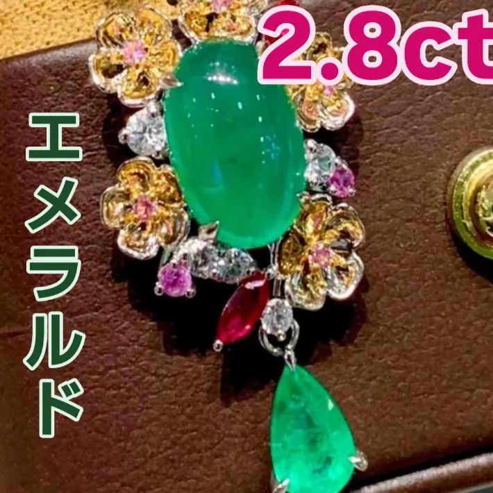 2.8ct 天然エメラルド カボションカット ペンダント 18Kホワイトゴールド