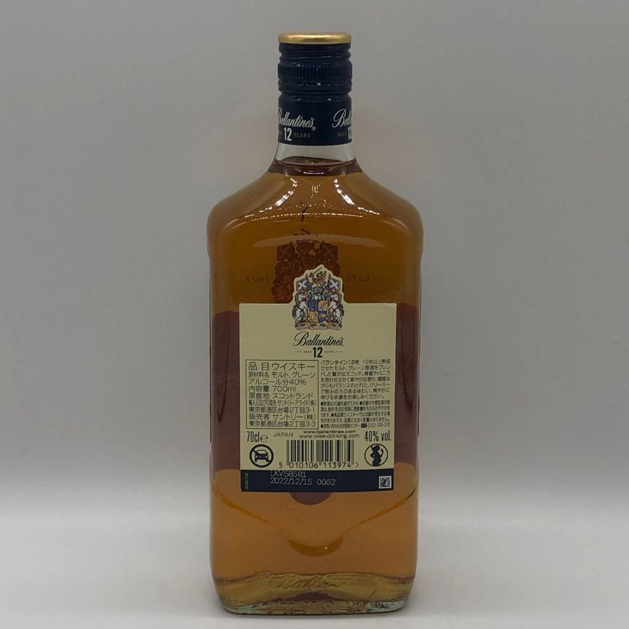 バランタイン 12年 700ml スコッチウイスキー 未開栓 - メルカリ
