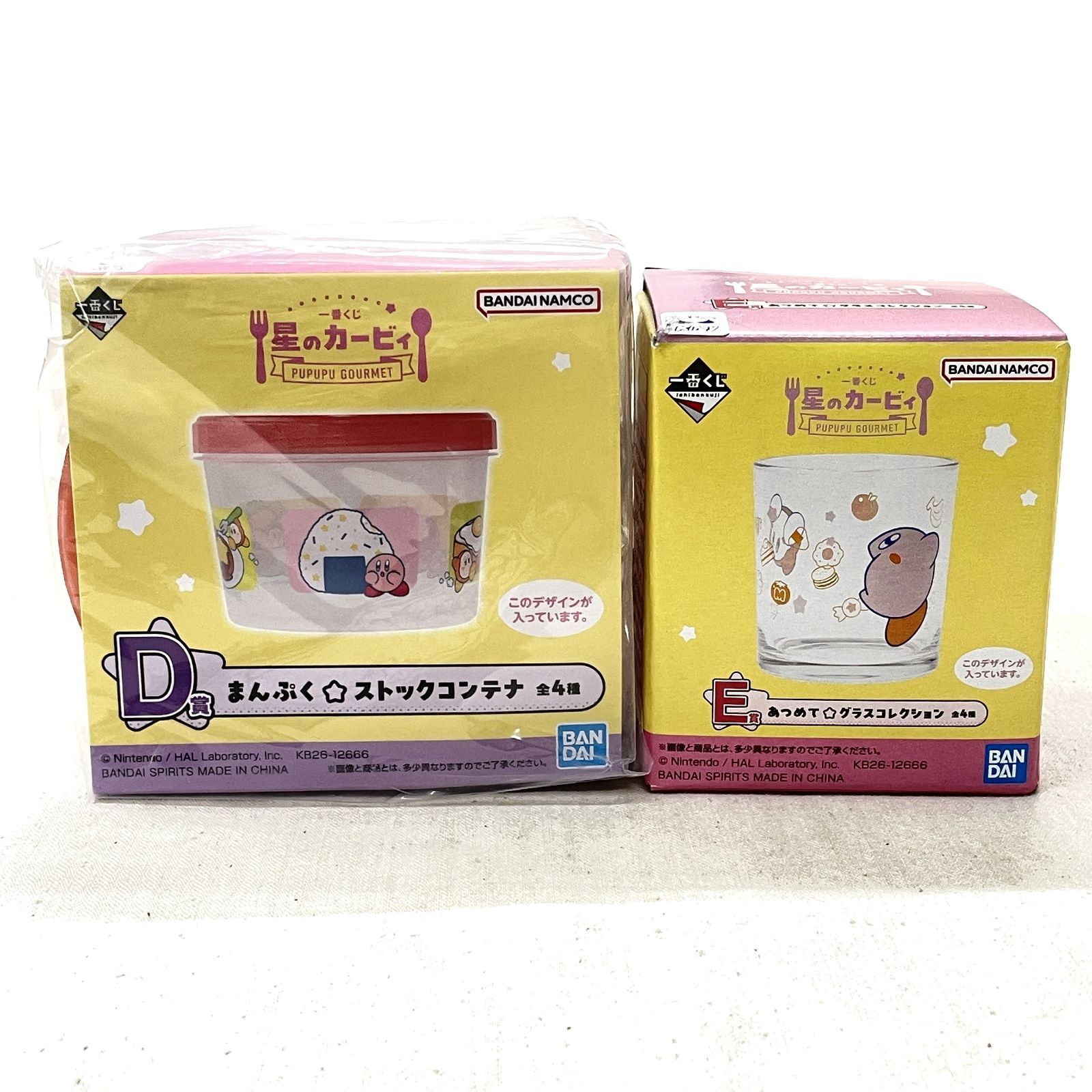 一番くじ 星のカービィ PUPUPU GOURMET まとめ売り 2点 - メルカリ
