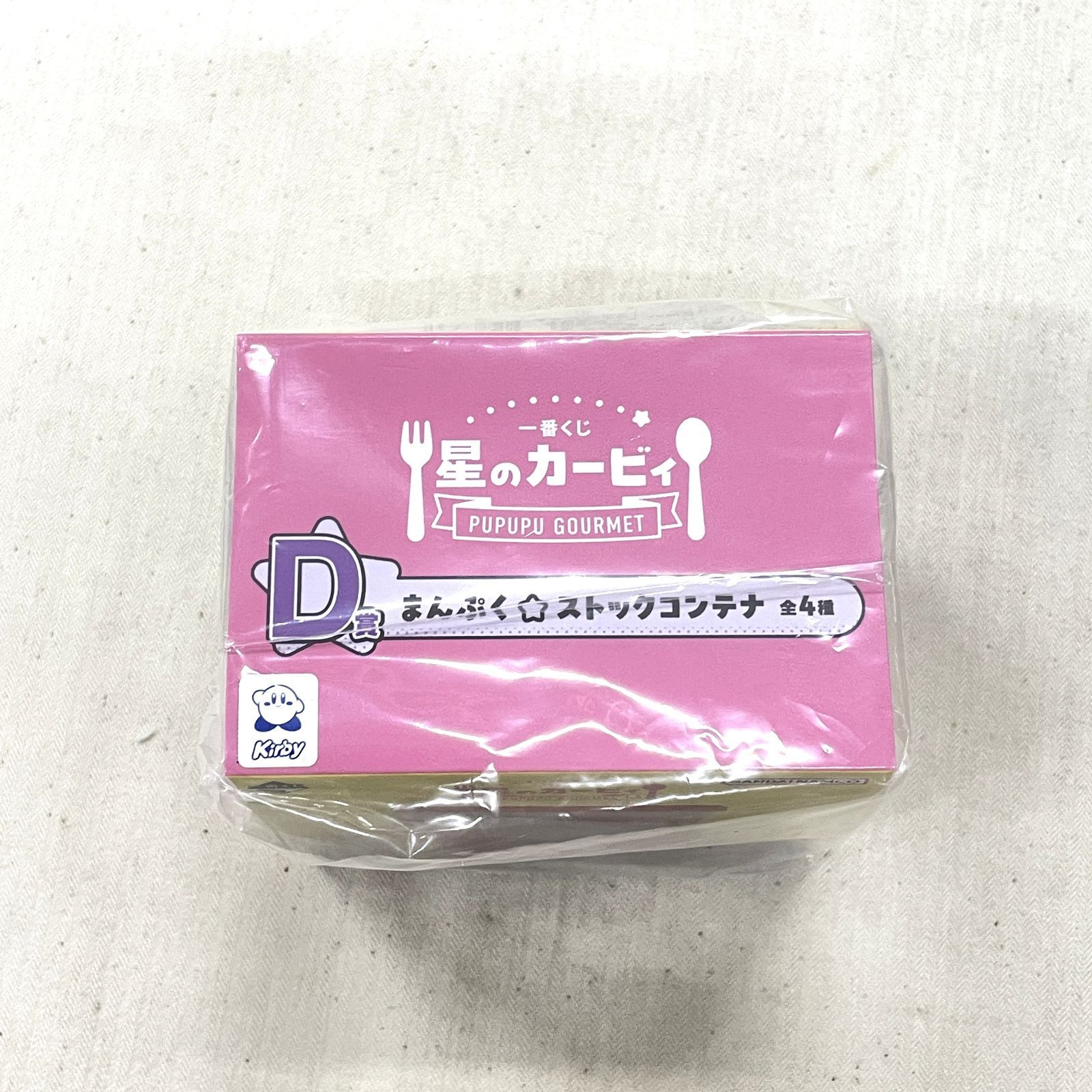一番くじ 星のカービィ PUPUPU GOURMET まとめ売り 2点 - メルカリ