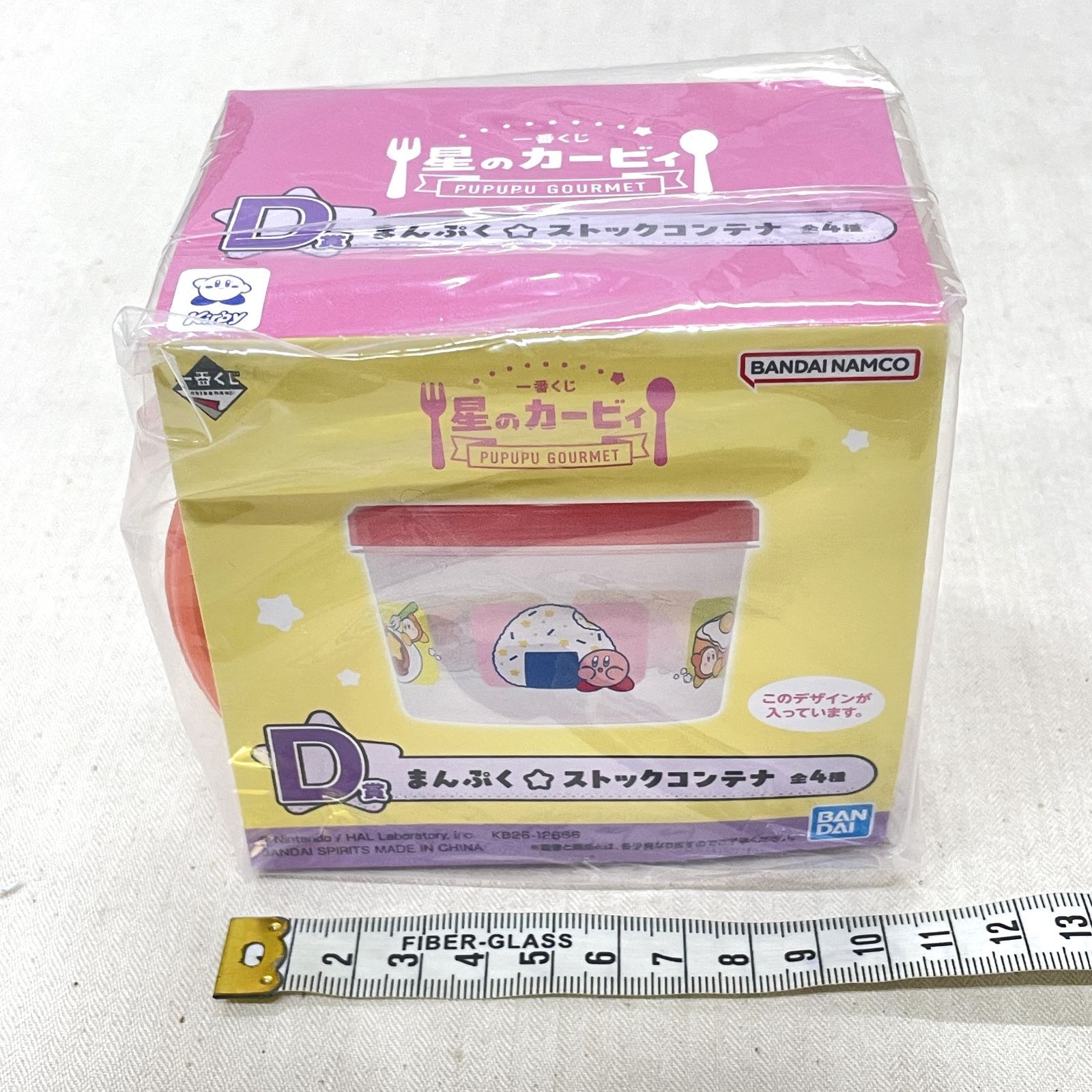 一番くじ 星のカービィ PUPUPU GOURMET まとめ売り 2点 - メルカリ