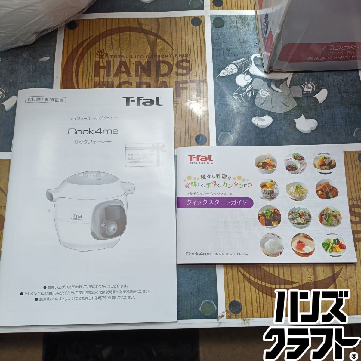◇【未使用品】ティファール T-faL CY7011JP cook4me クックフォーミー